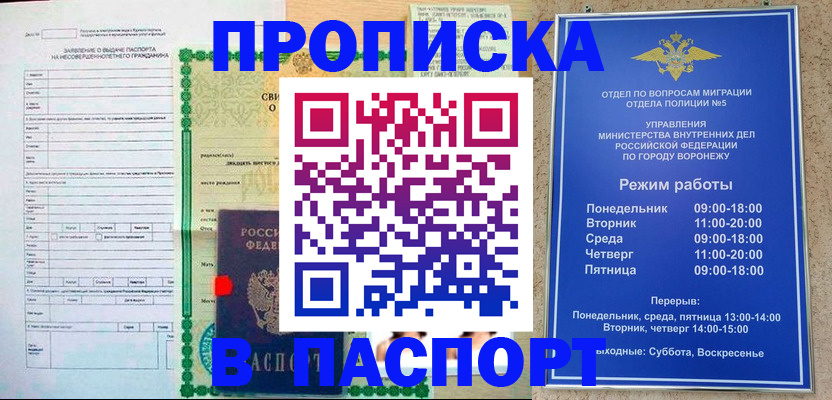 форма 3 в Петровск-Забайкальском